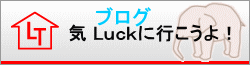 �C Luck�ɍs�������I