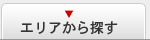 �G���A����T��