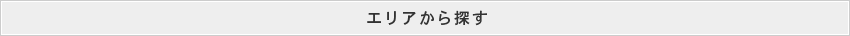 �G���A����T��